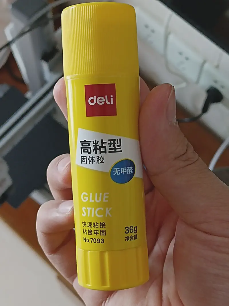 得力固体胶正面